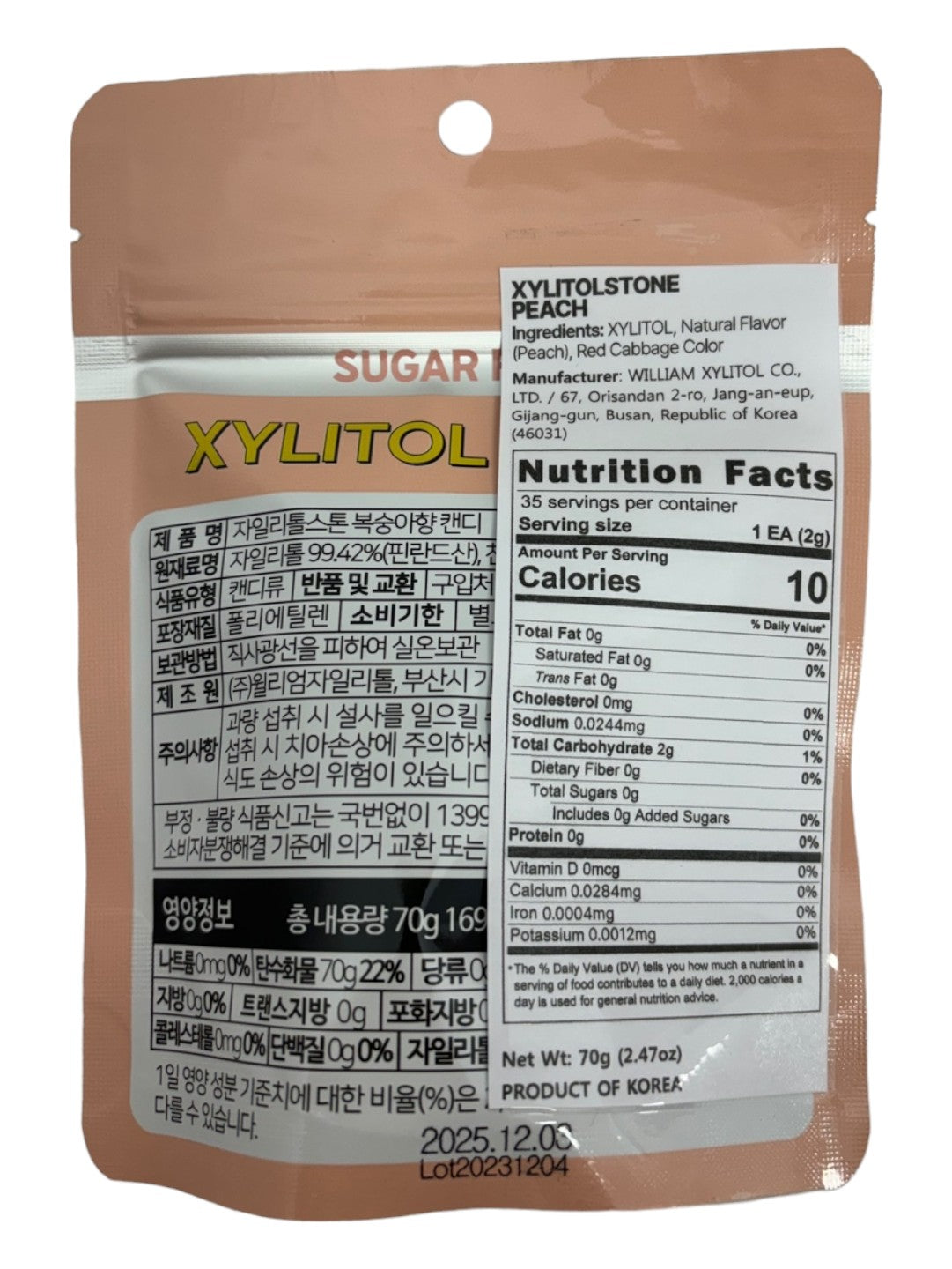 Xylitol Stone Sugar Free Candy 70G Resealable Pouch, Peach