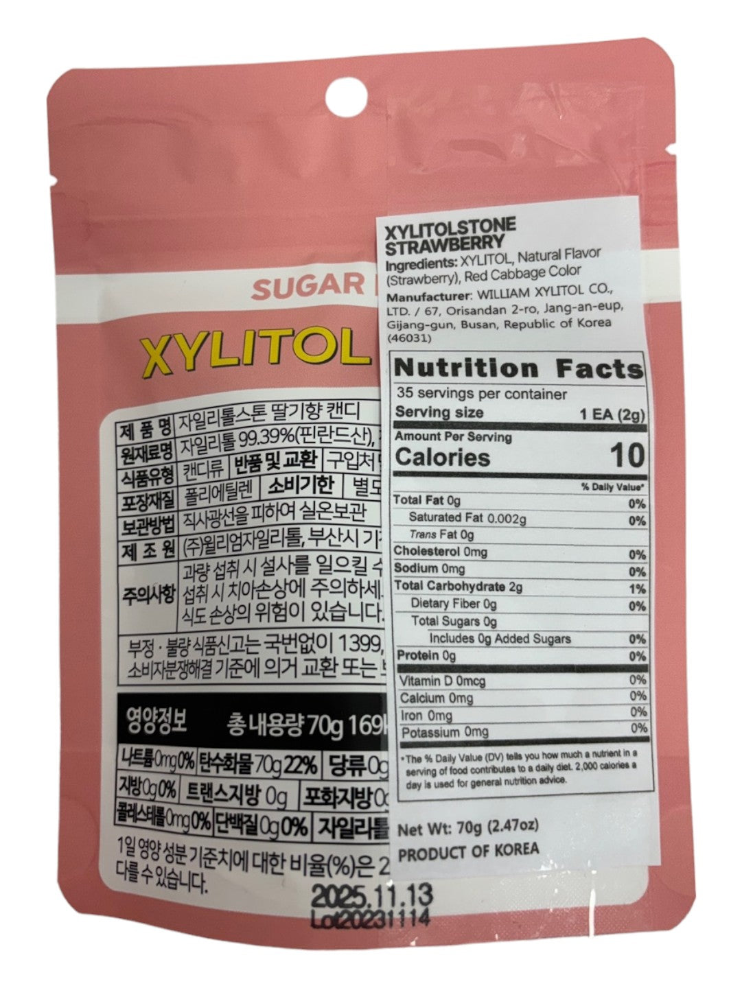 Xylitol Stone Sugar Free Candy 70G Resealable Pouch, Strawberry